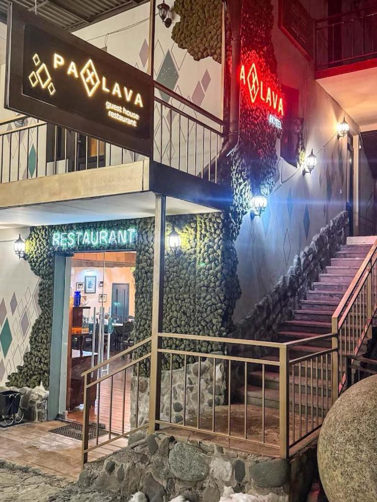 Paxlava Guesthouse & Restaurant Dilijan Exterior foto